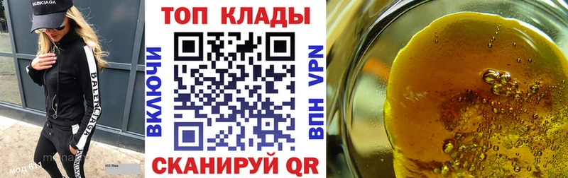 Купить Галлюциногенные грибы  СОЛЬ  Мефедрон  КОКАИН  Палласовка