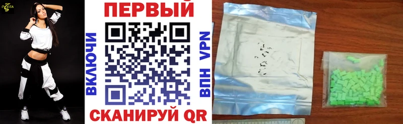 Amphetamine 98%  Купить где  Палласовка 