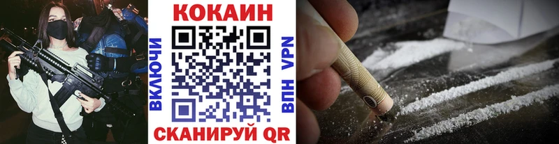 Cocaine 97%  Купить  Палласовка 