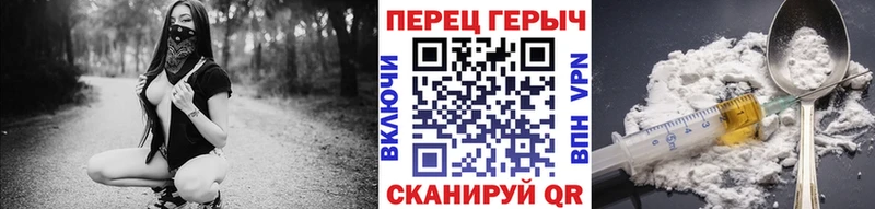 ГЕРОИН гречка  Купить закладки  Палласовка 