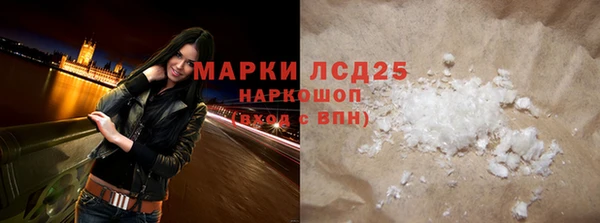 мдма Ступино