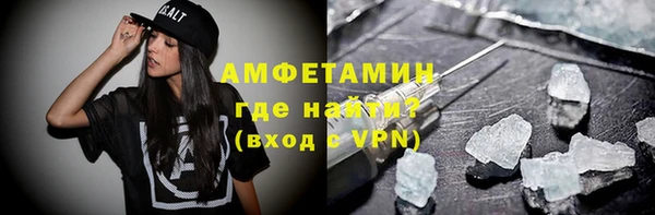 мдма Ступино