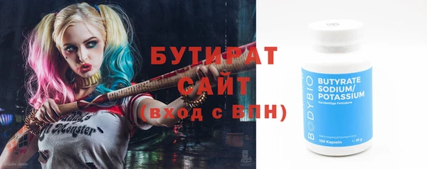 трава Струнино