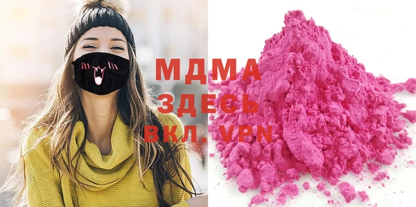 мдма Ступино