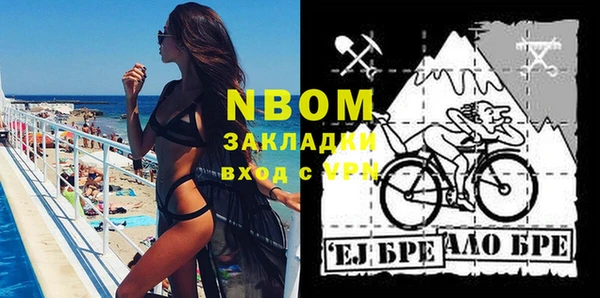 мдма Ступино