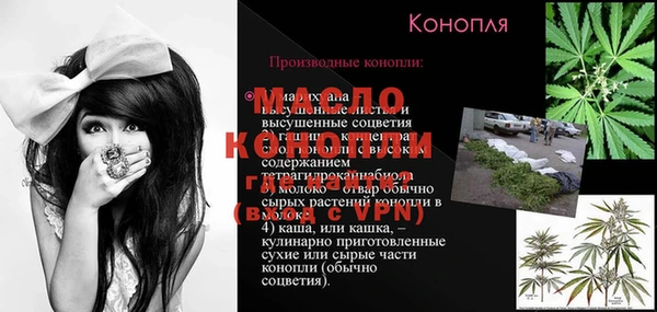 экстази Строитель