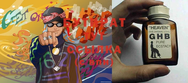 экстази Строитель