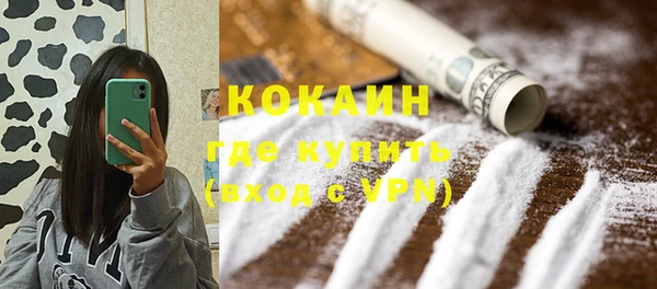 мдма Ступино