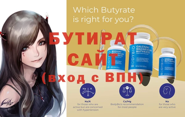 экстази Строитель