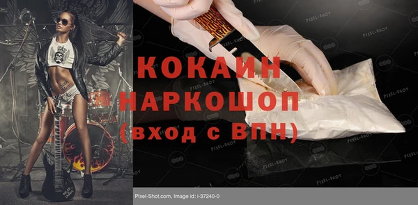 мдма Ступино