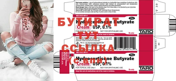 трава Струнино