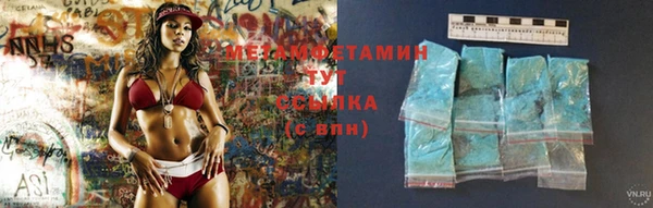 экстази Строитель