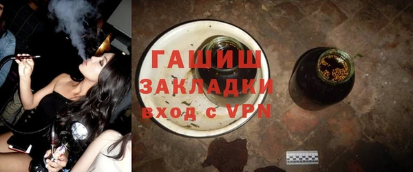 трава Струнино