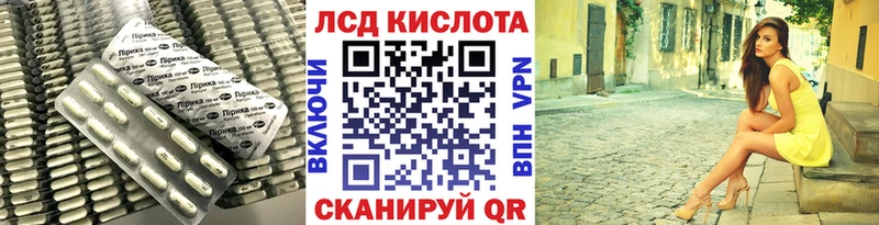 LSD-25 экстази кислота  Купить где  Палласовка 