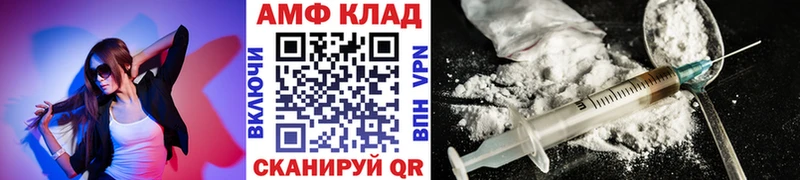 МЕТАМФЕТАМИН кристалл  Купить где  Палласовка 