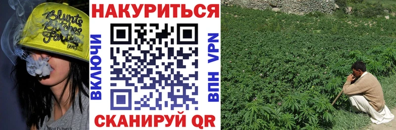 Конопля White Widow  Купить  Палласовка 